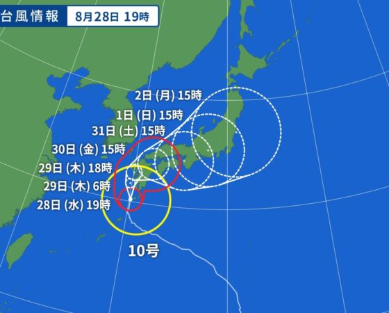 台風がやってきます(8/28)