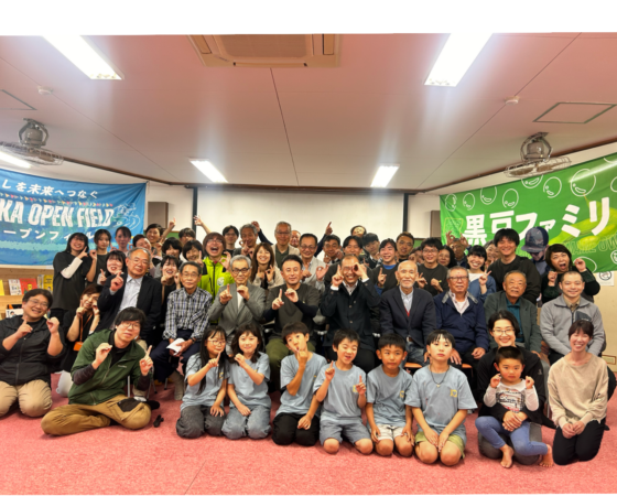 さともん10周年記念イベント開催！