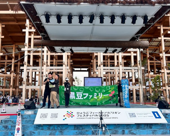 さともん 大阪・関西万博に出展！
